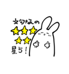 評価するうさちゃん（個別スタンプ：11）