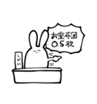 評価するうさちゃん（個別スタンプ：12）