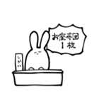 評価するうさちゃん（個別スタンプ：13）