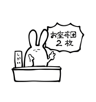 評価するうさちゃん（個別スタンプ：14）