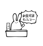 評価するうさちゃん（個別スタンプ：15）