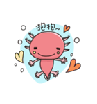 Alien baby-Axolotl（個別スタンプ：10）