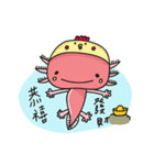 Alien baby-Axolotl（個別スタンプ：18）