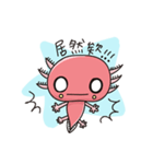 Alien baby-Axolotl（個別スタンプ：23）