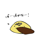 完食！オムりんといっしょ（個別スタンプ：4）