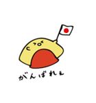 完食！オムりんといっしょ（個別スタンプ：16）