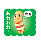 ちびウインナーくん（個別スタンプ：7）