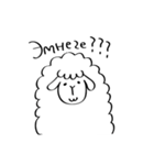 キルギス語を話す羊（たまにロシア語も）（個別スタンプ：18）