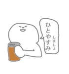 よく使う敬語達（個別スタンプ：5）