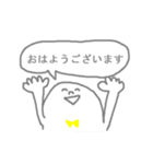 よく使う敬語達（個別スタンプ：7）