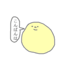 よく使う敬語達（個別スタンプ：10）