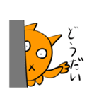 ネココブラスタンプ（個別スタンプ：4）