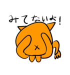 ネココブラスタンプ（個別スタンプ：7）