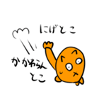 ネココブラスタンプ（個別スタンプ：16）