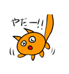 ネココブラスタンプ（個別スタンプ：23）