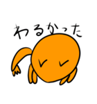 ネココブラスタンプ（個別スタンプ：38）