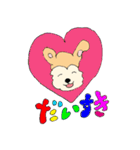 めいけんはりえる（個別スタンプ：18）