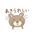 あきちゃんクマ bear for Akichan（個別スタンプ：14）