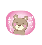 あきちゃんクマ bear for Akichan（個別スタンプ：16）