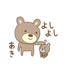 あきちゃんクマ bear for Akichan（個別スタンプ：22）