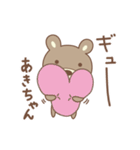 あきちゃんクマ bear for Akichan（個別スタンプ：24）
