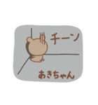 あきちゃんクマ bear for Akichan（個別スタンプ：26）