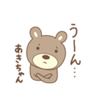 あきちゃんクマ bear for Akichan（個別スタンプ：30）