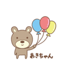 あきちゃんクマ bear for Akichan（個別スタンプ：31）