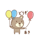 あきちゃんクマ bear for Akichan（個別スタンプ：32）