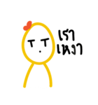 Oo（個別スタンプ：2）