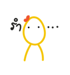 Oo（個別スタンプ：8）