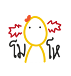 Oo（個別スタンプ：19）