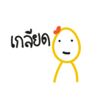 Oo（個別スタンプ：27）