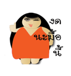 Fat_Gril（個別スタンプ：2）