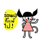 Cat lovers (TH) Meawmeaw（個別スタンプ：8）