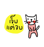 Cat lovers (TH) Meawmeaw（個別スタンプ：15）