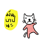 Cat lovers (TH) Meawmeaw（個別スタンプ：16）