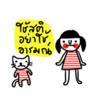 Cat lovers (TH) Meawmeaw（個別スタンプ：32）