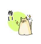チャックつきねこさんスタンプ（個別スタンプ：27）