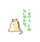 チャックつきねこさんスタンプ（個別スタンプ：33）