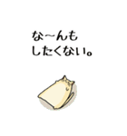 チャックつきねこさんスタンプ（個別スタンプ：34）