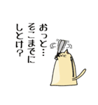 チャックつきねこさんスタンプ（個別スタンプ：35）