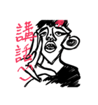 LAdyMAN（個別スタンプ：15）