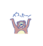 くまいたぬき（個別スタンプ：1）
