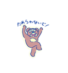 くまいたぬき（個別スタンプ：4）