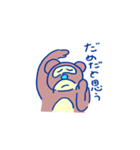 くまいたぬき（個別スタンプ：5）