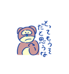 くまいたぬき（個別スタンプ：7）