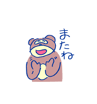 くまいたぬき（個別スタンプ：13）