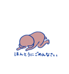 くまいたぬき（個別スタンプ：23）