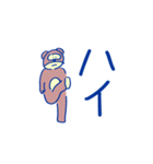 くまいたぬき（個別スタンプ：24）